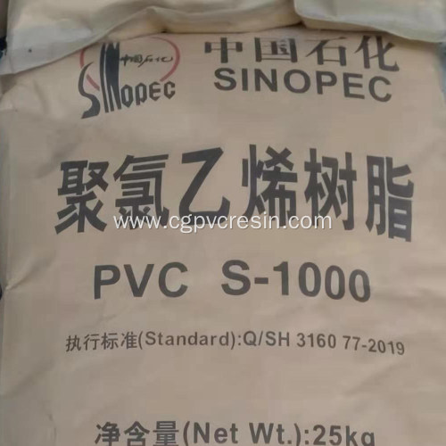 Qilu Brand PVC Resin S1000/S700/S1300